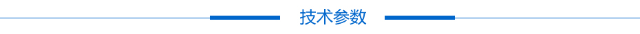 3.5寸投影仪触摸显现屏手艺参数 3.5寸投影仪触摸显现屏手艺参数