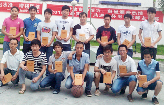 2014篮球比赛成功者合影 2014篮球比赛成功者合影