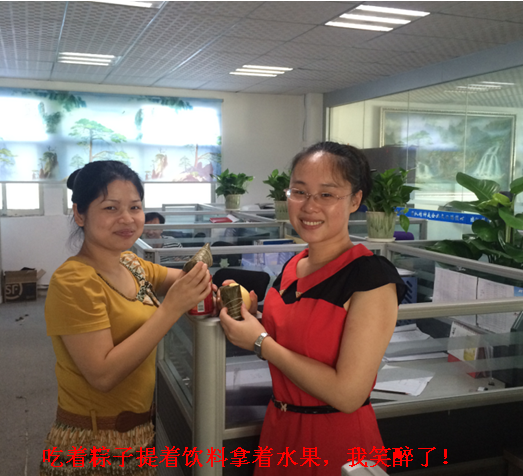 通豪触摸显现屏厂家粽子节 通豪触摸显现屏厂家粽子节