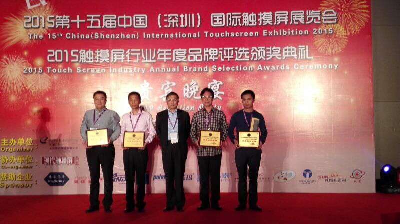 通豪参与会展中间颁奖仪式 通豪参与会展中间颁奖仪式