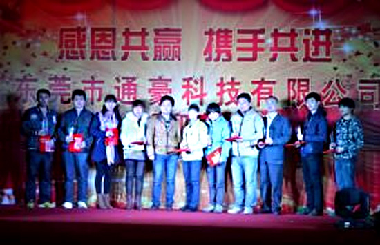 2014年度优异员工 2014年度优异员工