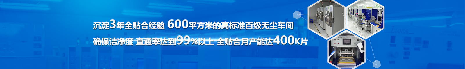 触摸屏定制 触摸屏定制